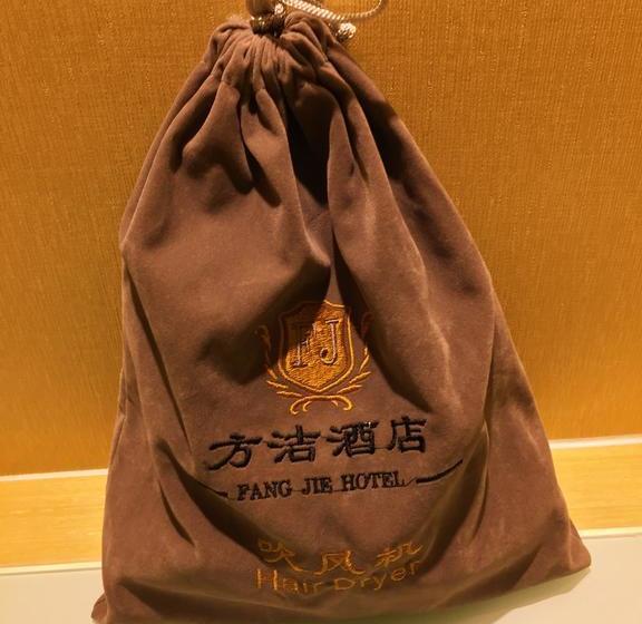 Fotos del hotel Fangjie:  7