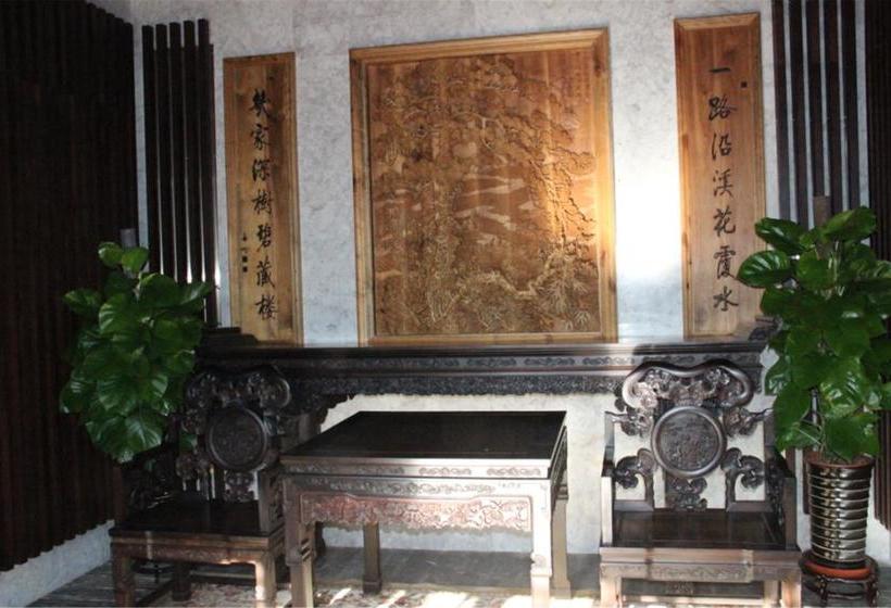 Fotos del hotel Beijing Ruyuan Courtyard:  17