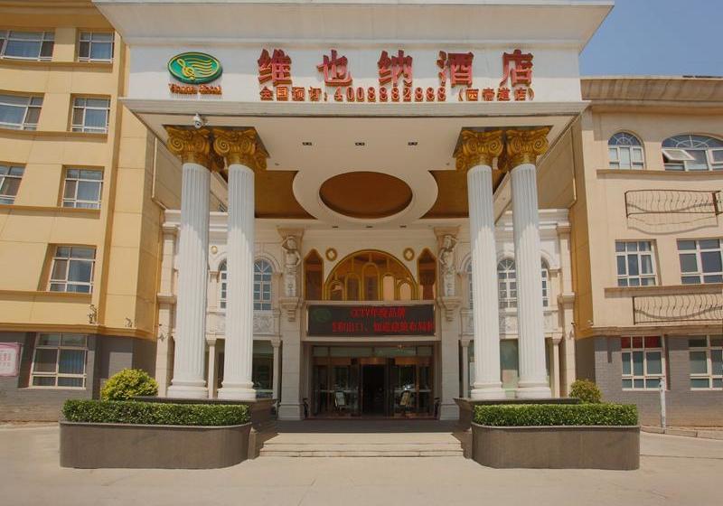 Fotos del hotel Vienna Hotel Tianjin Xiqing Avenue:  5