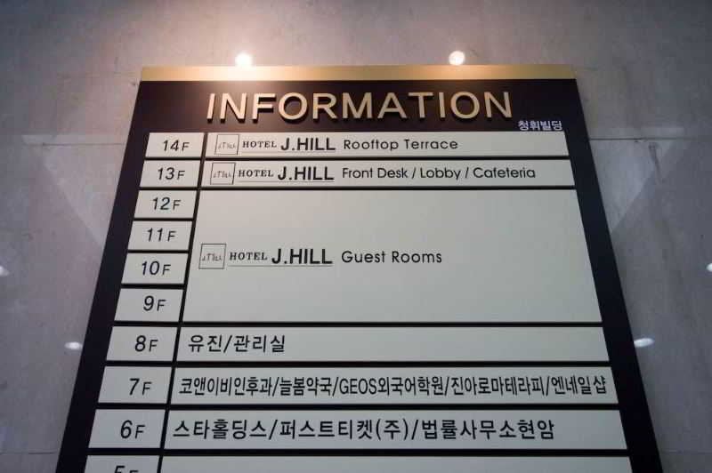 Fotos del hotel Jhill:  13