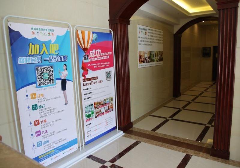 Fotos del hotel Greentree Alliance Shenzhen Baoan Fuyong Bus Station:  6