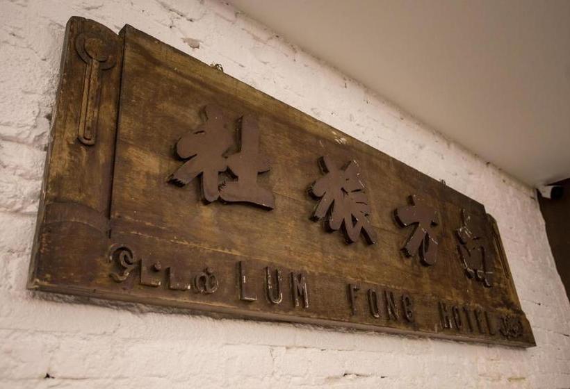 Fotos del hotel The Southern Boutique:  20