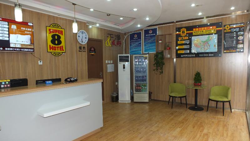 Fotos del hotel Beijing Yuanfen Xingkong:  5