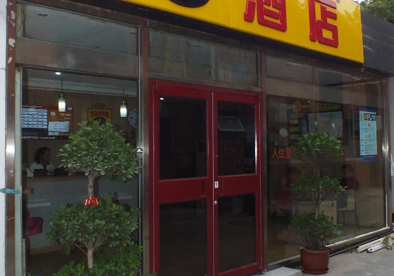 Fotos del hotel Beijing Yuanfen Xingkong:  3