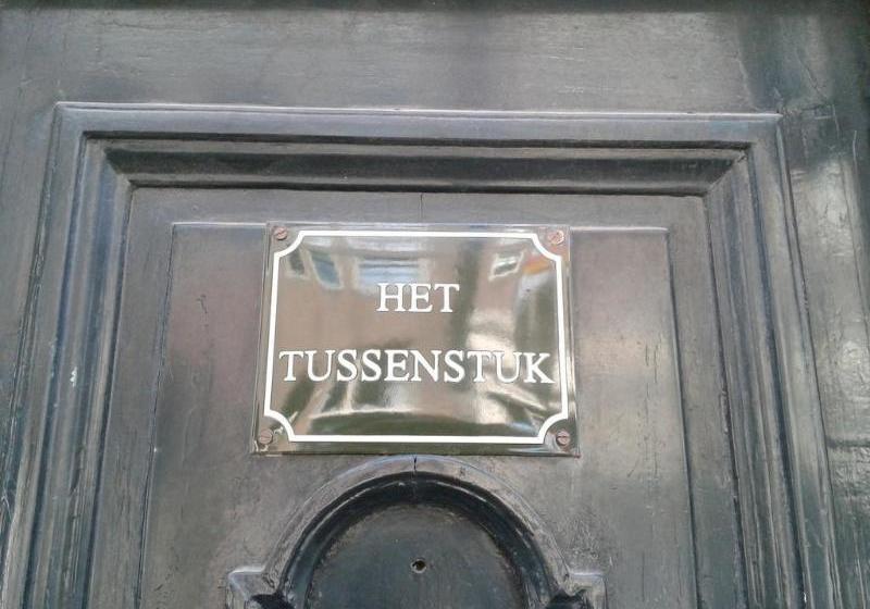 Fotos del hotel Angels Canal House:  5