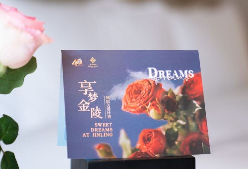 Номер Deluxe, Jinling