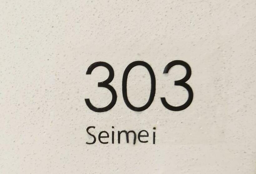 Номер Superior, A10 Hotel Azabu Ten