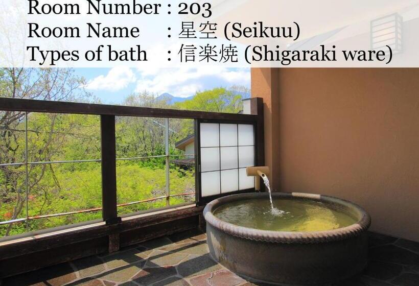 Quarto Estandar com Vistas, Nasu Hoshi No Akari