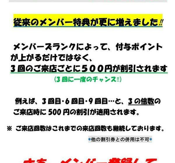 스탠다드 룸, H Seven Nishikawaguchi