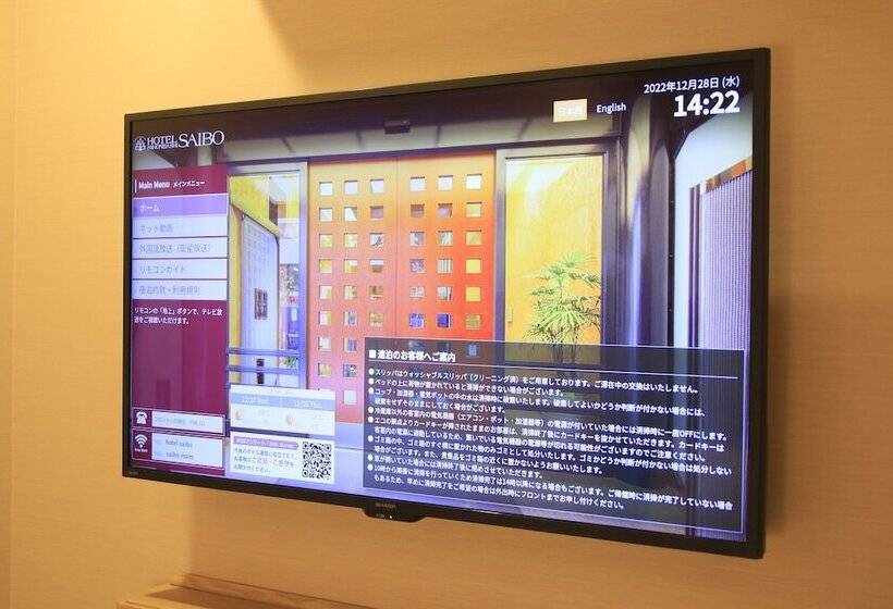 Номер Стандарт Индивидуальный, Nihonbashi Saibo
