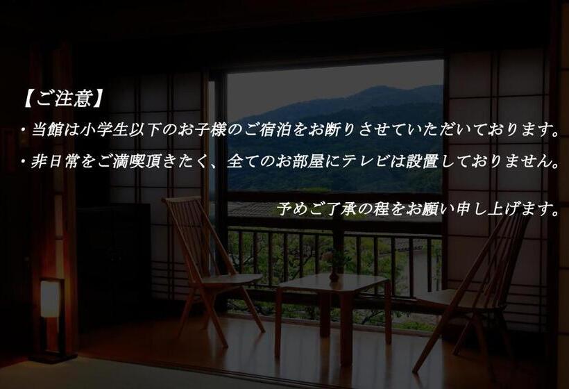 四人标准间, Yugawara Fuga