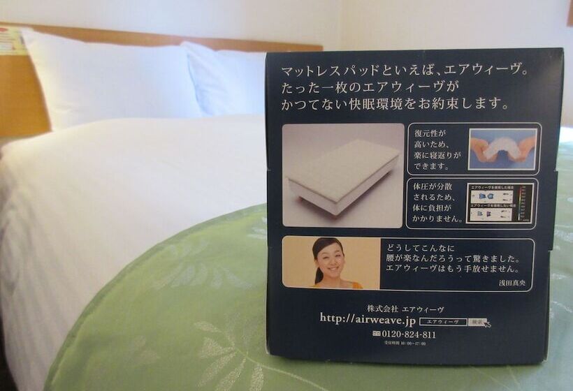 Номер Economy, Fukuoka Floral Inn Nishinakasu