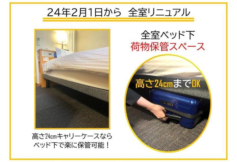 Номер Базовый Двуспальная Кровать, Fukuoka Floral Inn Nishinakasu
