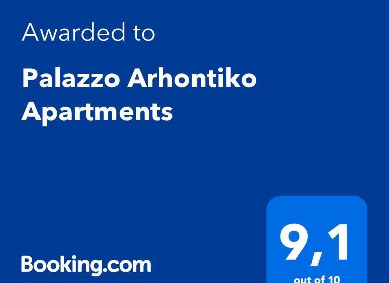 스위트 도시 전망, Palazzo Arhontiko Apartments