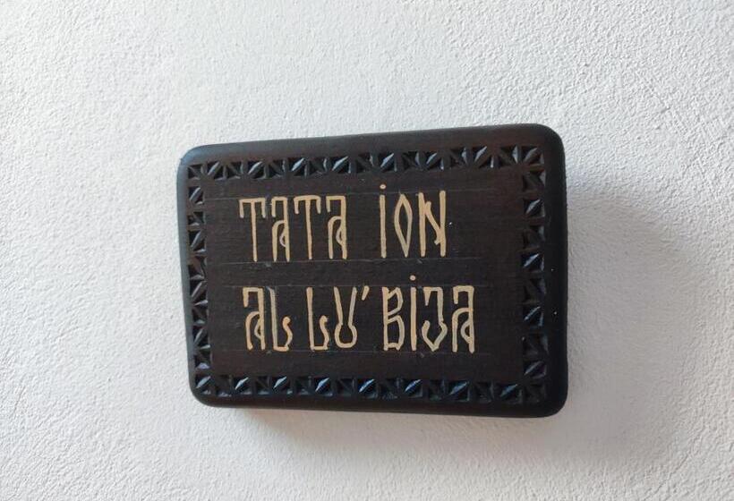 חדר סופריור לשלושה, Ograda Bunicilor
