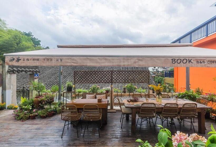 Вилла 1 Спальня Вид на Сад, Boke Hotel Xihu