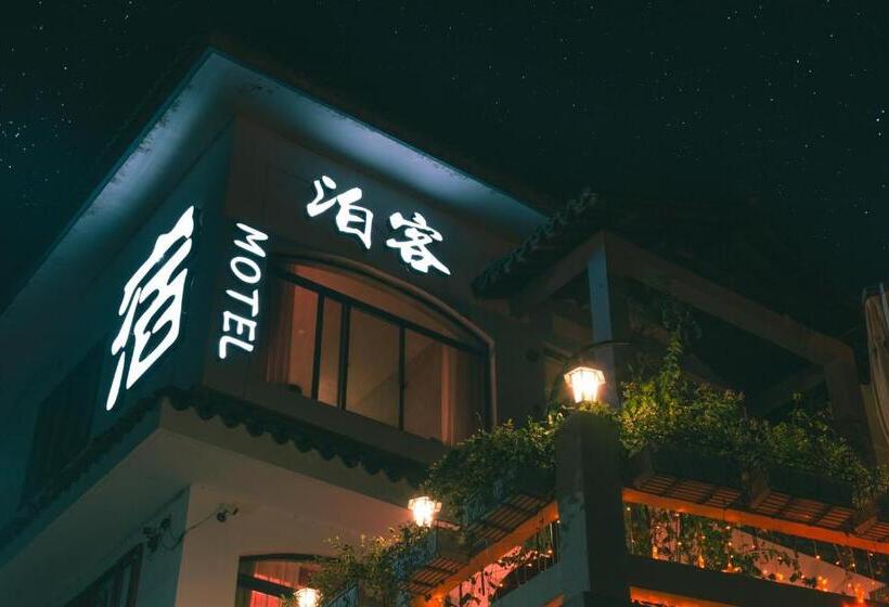 Вилла 1 Спальня Вид на Сад, Boke Hotel Xihu