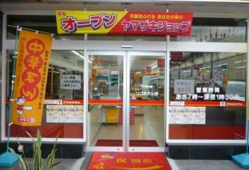 استودیوی استاندارد, Rico Hotel Kokura   Vacation Stay 22590v