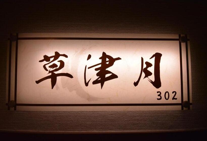 Студия Стандарт, Daigo   Vacation Stay 04951v
