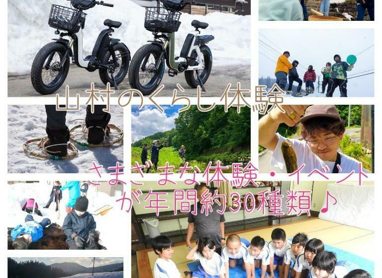 Дом 1 Спальня, Mori No Bunkou Fuzawa  Vacation Stay 54307v
