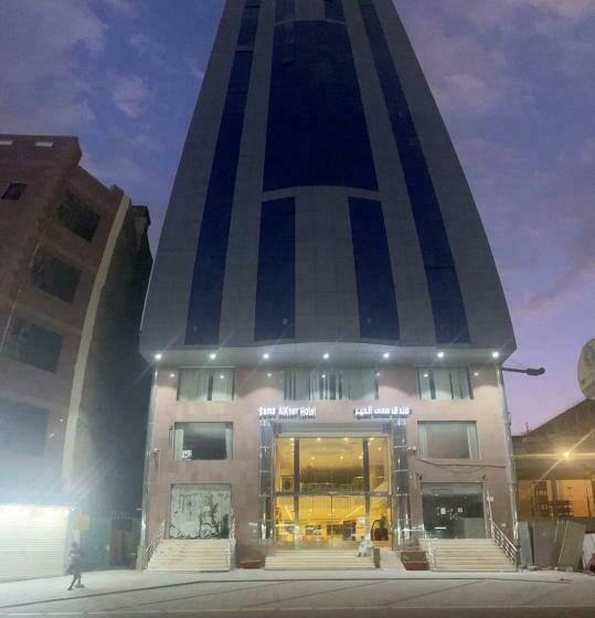 스탠다드 트리플 룸, فندق سمى الخير