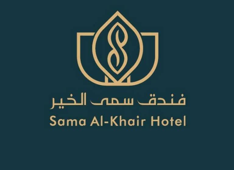 Номер Стандарт Трехместный, فندق سمى الخير