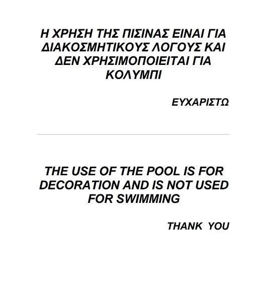 Стандартный Номер Кровать Кинг, Prytaneio Design