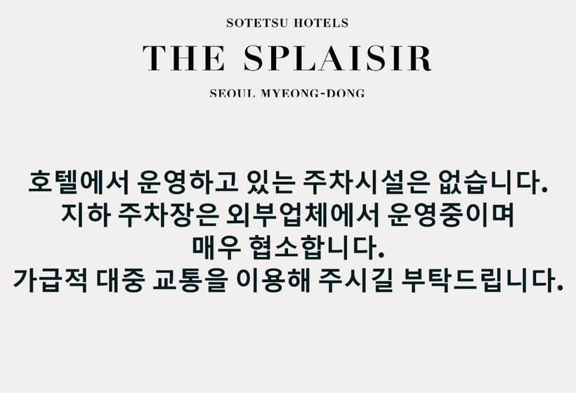 Семейный Номер Superior, Sotetsu Hotels The Splaisir Seoul Myeongdong