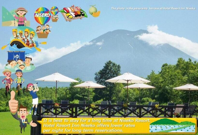 اتاق استاندارد یک نفره, Resort Inn Niseko