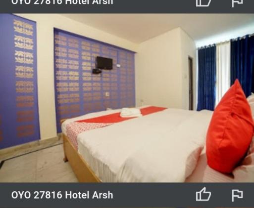 디럭스 룸, Arsh International