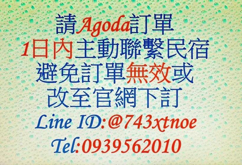 اتاق استاندارد, 恆春古城親子民宿