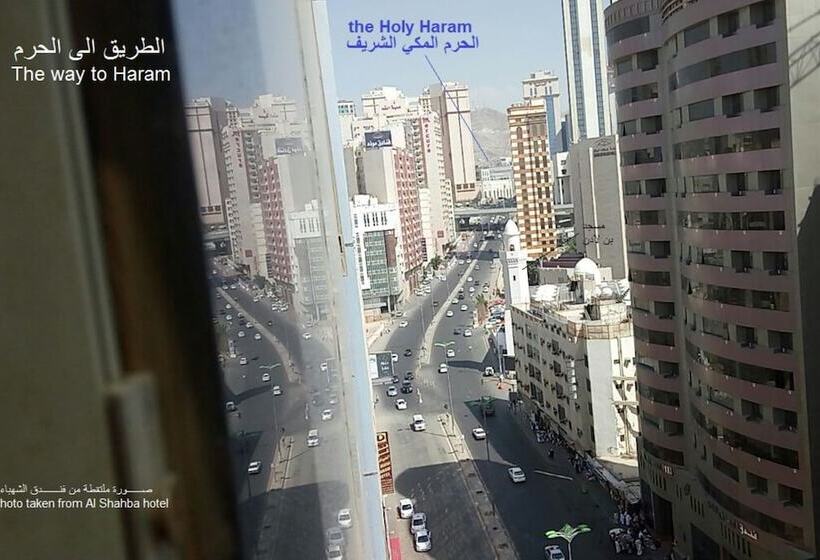 Номер Стандарт, Al Shahba Hotel Makkah
