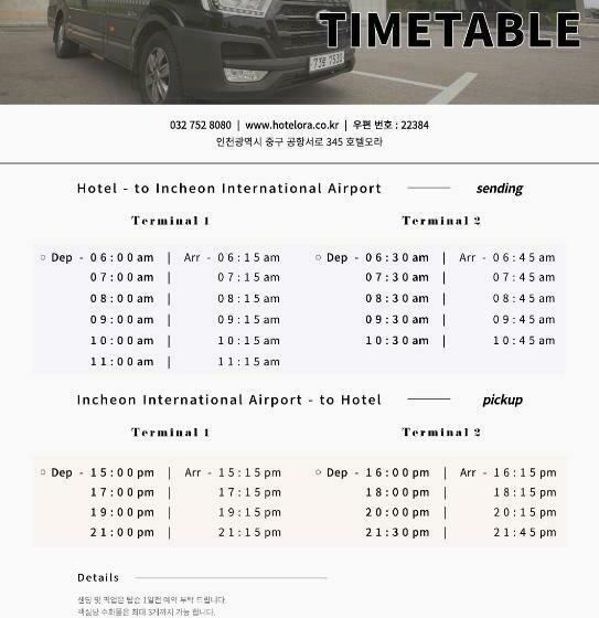 디럭스 패밀리 룸, Ora Incheon