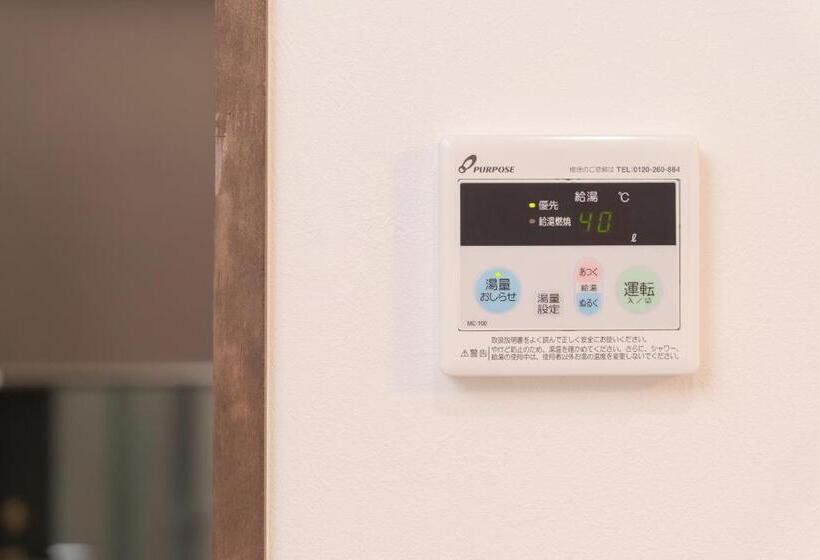 Апартаменты 1 Спальня, 旅の宿 花景色 Tabi No Yado Hanageshiki