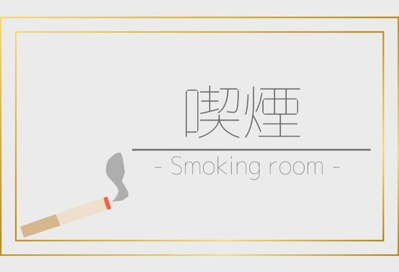 스탠다드 스튜디오, Business Ryokan Umesaki   Vacation Stay 61389v
