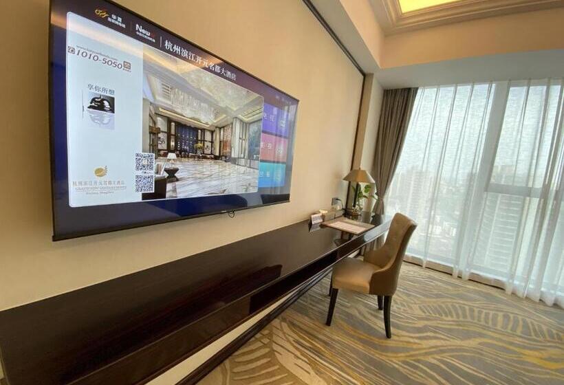スーペリアールーム, Grand New Century Hotel Binjiang Hangzhou