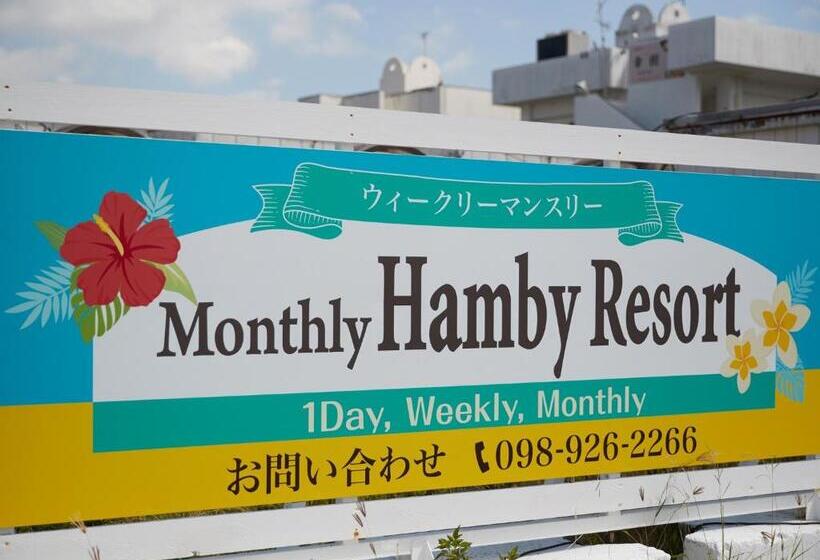 패밀리 룸, Hamby Resort