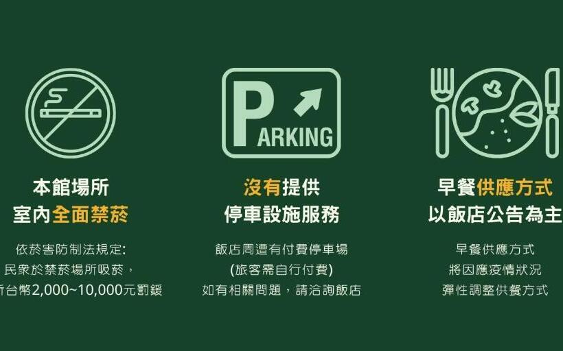 اتاق اجرایی, Green World Zhongxiao