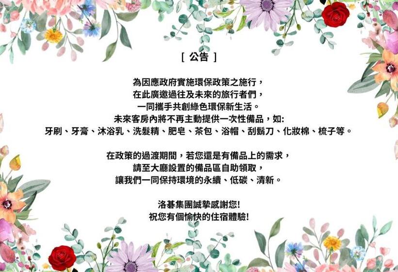 اتاق کلاسیک با تخت دونفره, Green World Zhongxiao