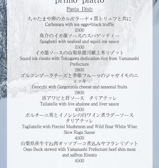 Студия Стандарт, Karuizawa Tenku Hotel & Resort   Vacation Stay 85037v