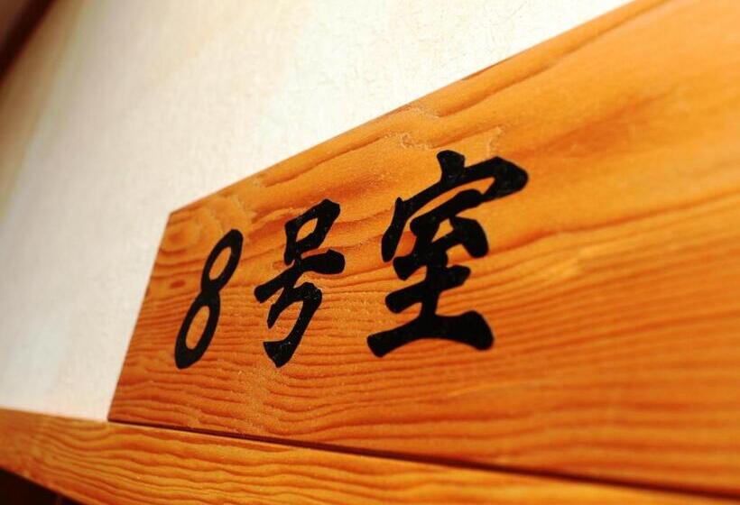 标准单人间共用浴室, Minshuku Kojima