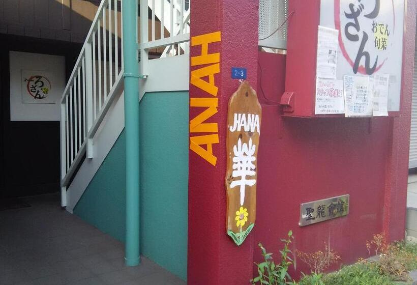 Кровать в Общей Комнате, Guest House Hana