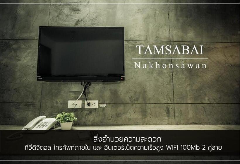 Номер Стандарт, Tamsabai