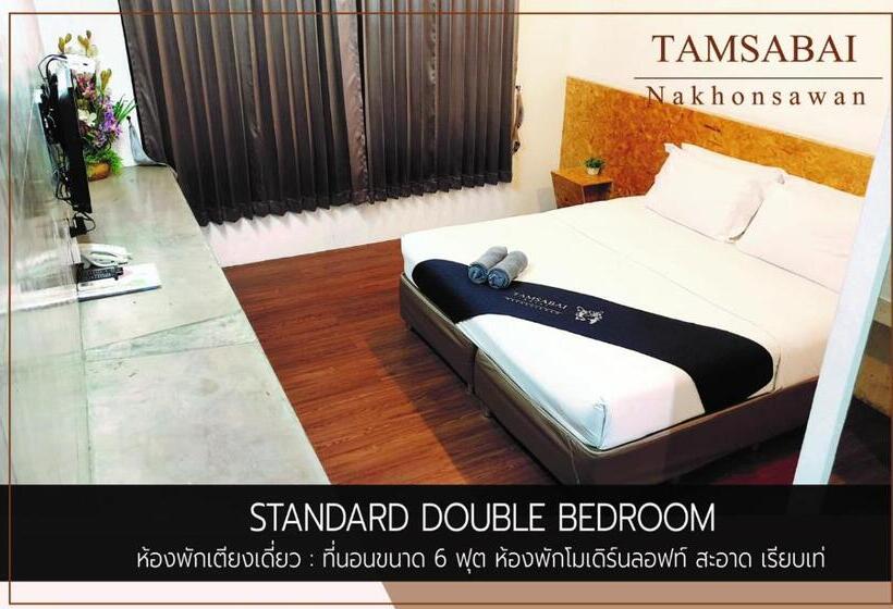 Номер Стандарт, Tamsabai