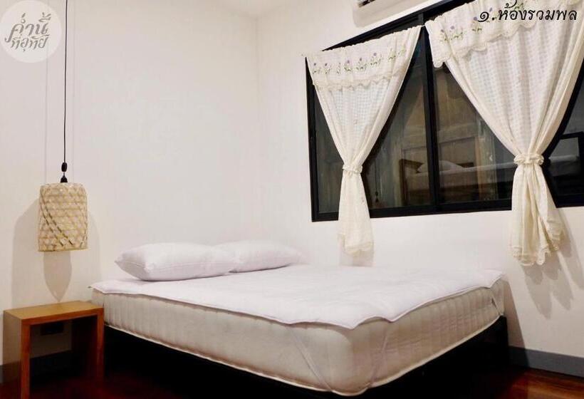 デラックスの４人部屋, Comeneetee Uthai