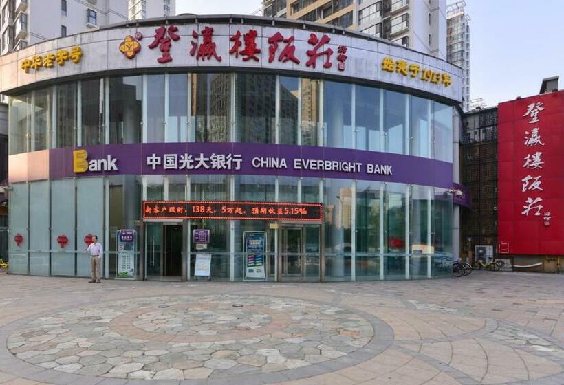 带1个卧室的公寓, Tianjin Nankai·nankai Joy City·