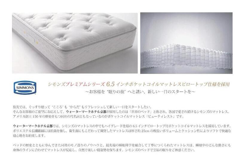 Suíte, Henn Na Hotel Premier Kyoto Gojo Karasuma  Formerly Watermark Hotel Kyoto