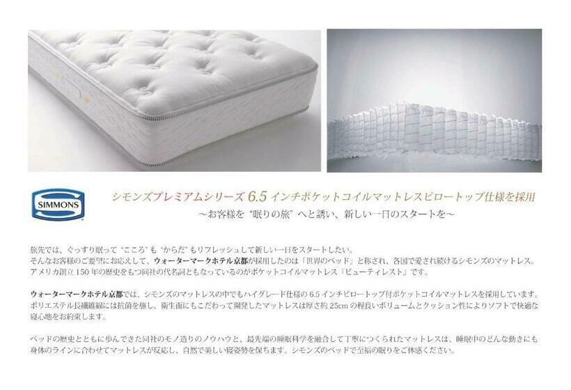 Quarto Estandar, Henn Na Hotel Premier Kyoto Gojo Karasuma  Formerly Watermark Hotel Kyoto