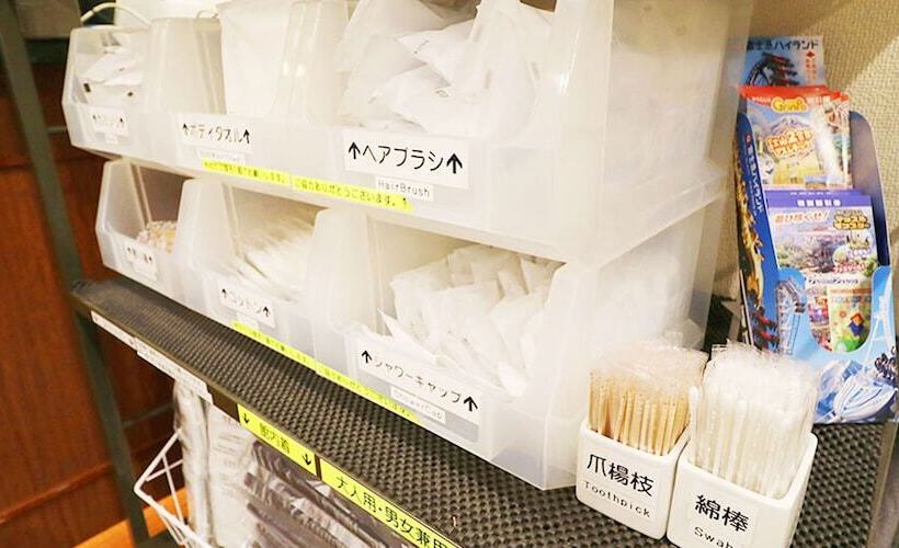 Номер Economy, Odawara Terminal
