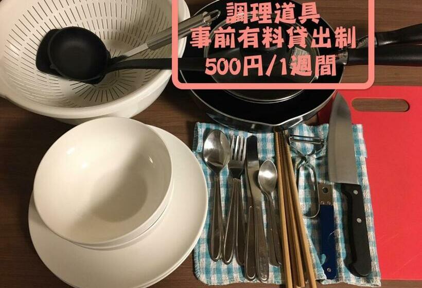 شقة غرفة واحدة, Kyoto Sanjo Ohashi